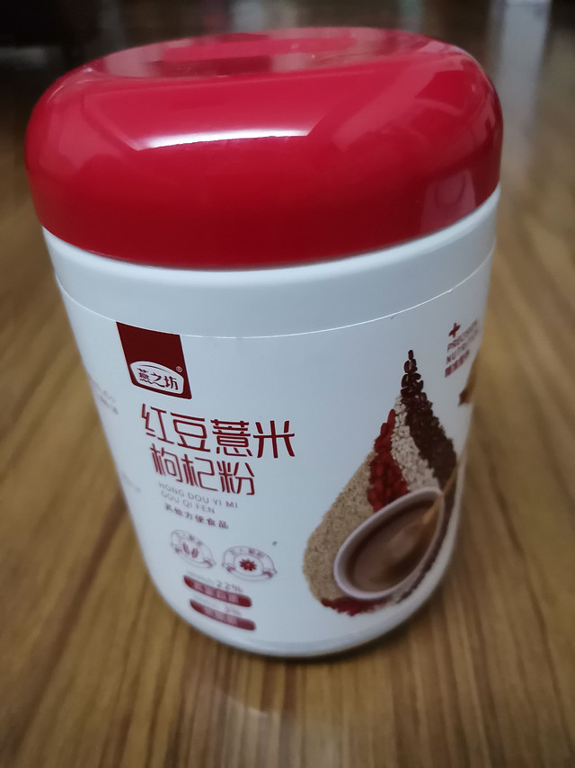 燕之坊红豆薏米枸杞粉，买它