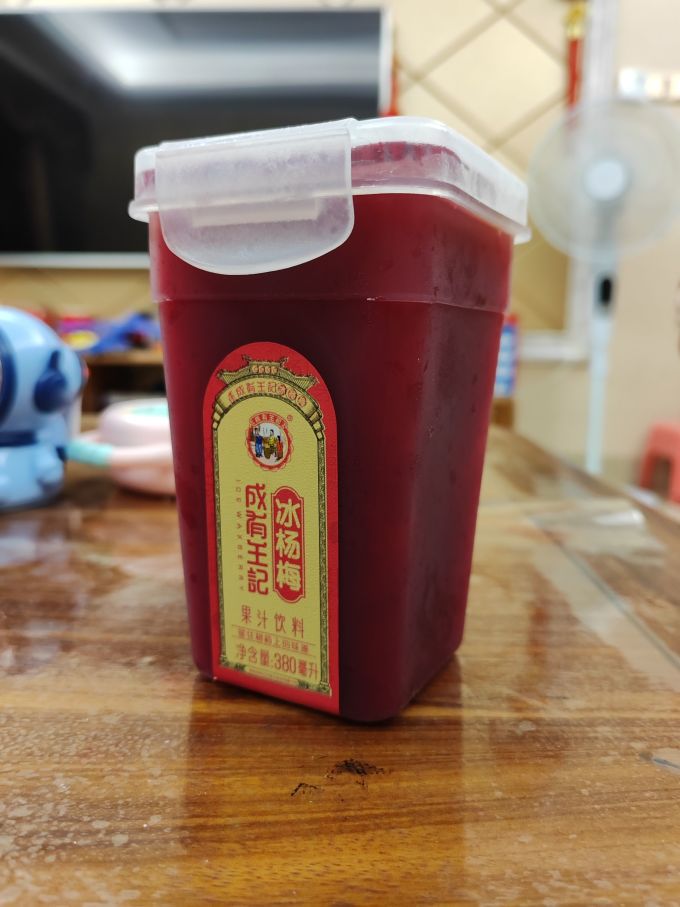 成有王记饮料