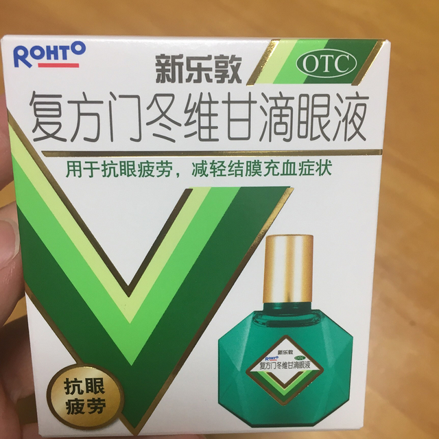 缓解眼部疲劳