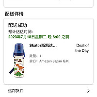 日亚自营低价入Skater斯凯达儿童不锈钢水壶