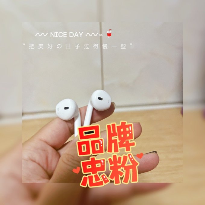 苹果手机耳机