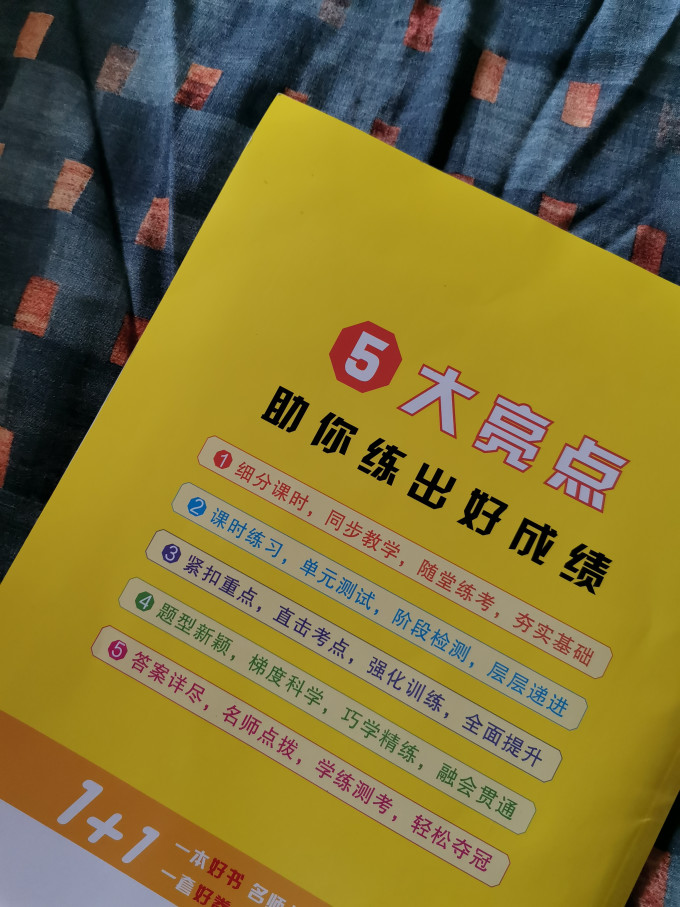 中州古籍出版社中小学教辅教材
