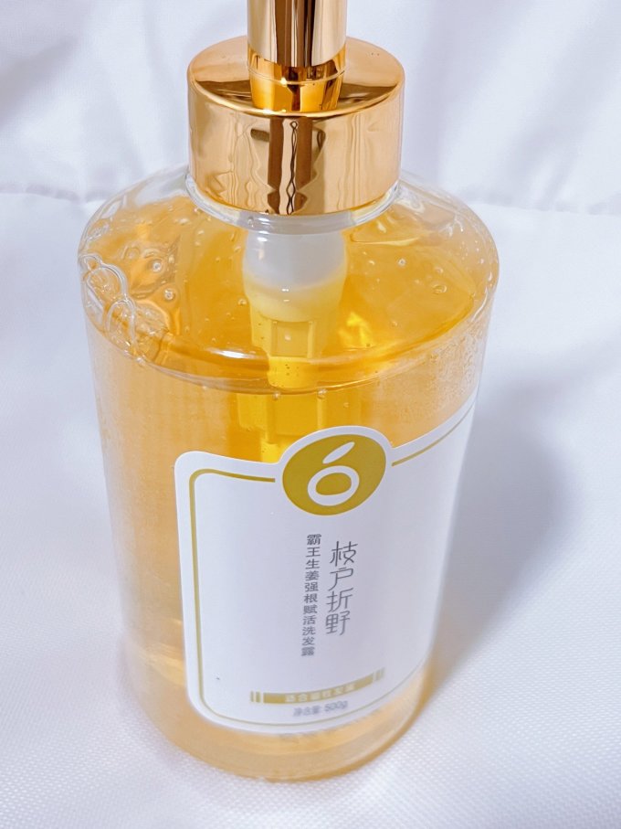 枝户折野洗发产品