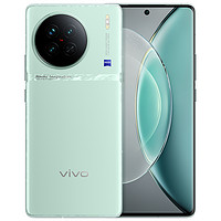 vivoX90s12GB+256GB青漾天玑9200+旗舰芯片新一代自研影像芯片V2120W双芯闪充蔡司影像5G拍照手机
