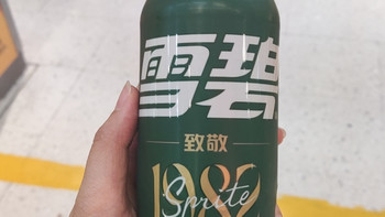 免费82年的雪碧谁喝上了 