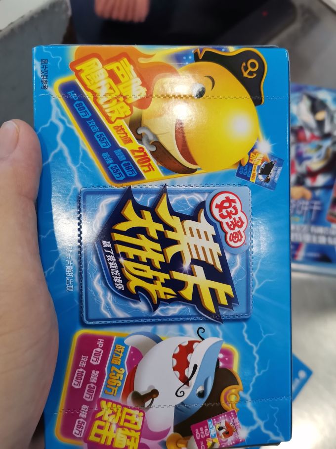 好丽友其他休闲零食