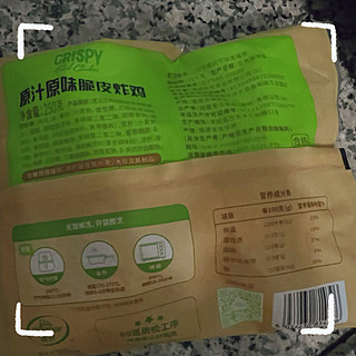 ❓圣农炸鸡是KFC同款嘛