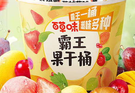 百草味霸王果干桶