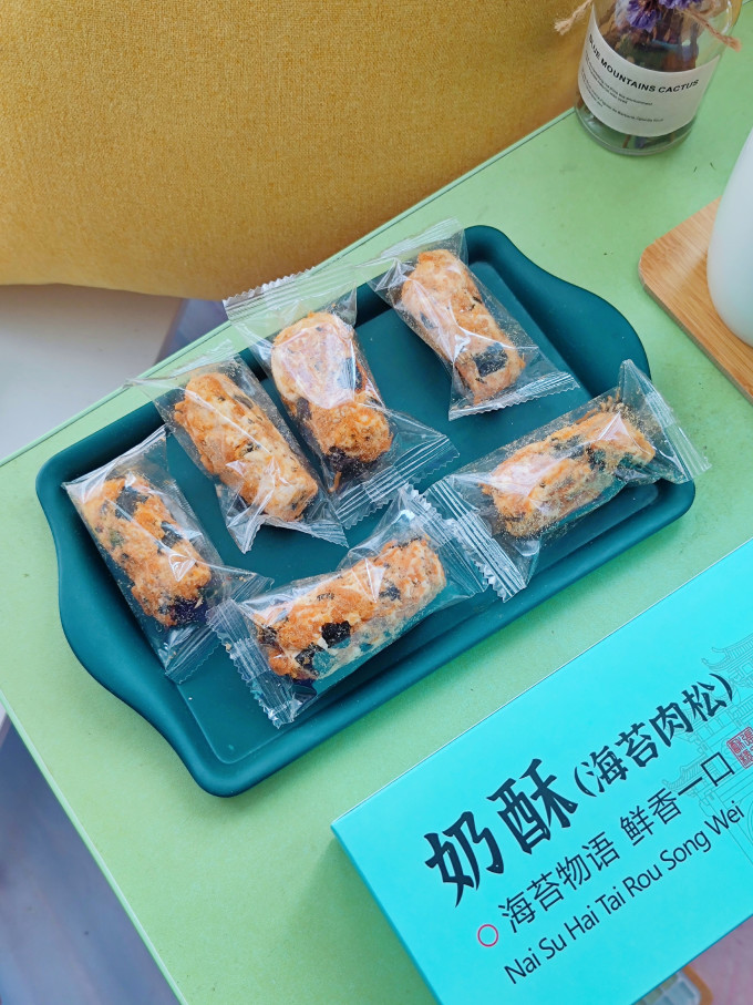 张大酥饼干糕点