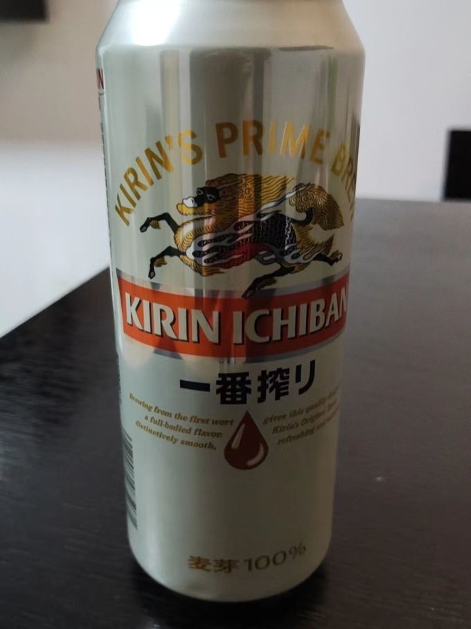 工业啤酒