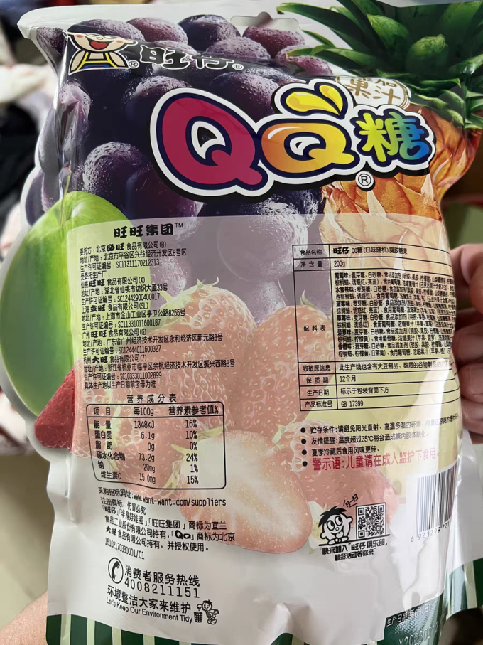 旺旺糖果巧克力