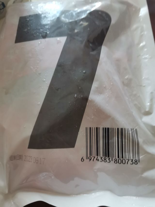 掌握外卖的密码