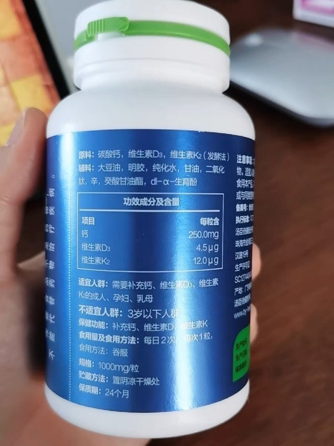 汤臣倍健功能营养