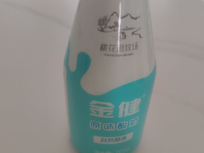 这个酸奶喝不腻
