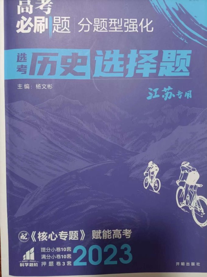 生活教育