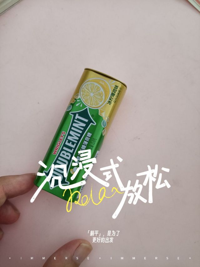 绿箭薄荷糖，冰柠薄荷味