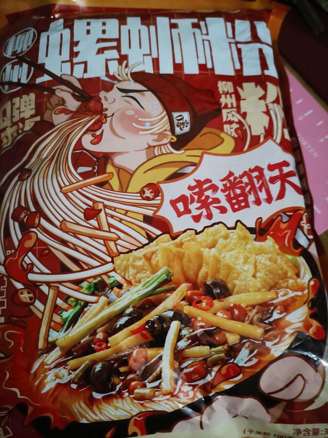 先存着，你的呢