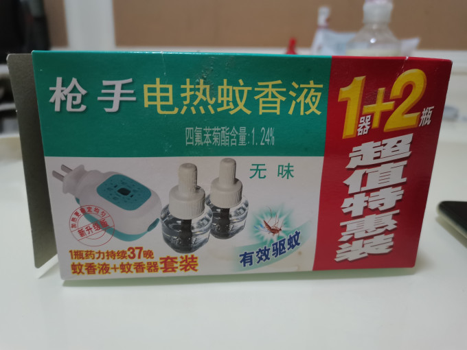 枪手蚊香片/蚊香液/驱蚊器