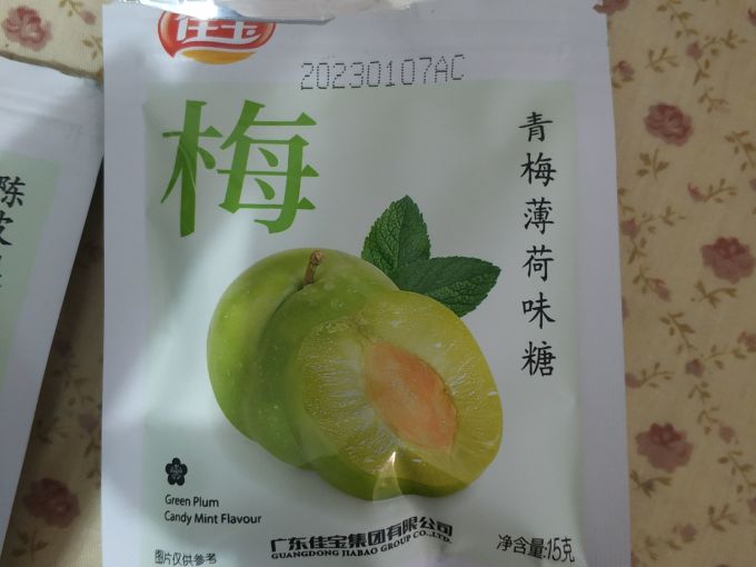 佳宝糖果巧克力