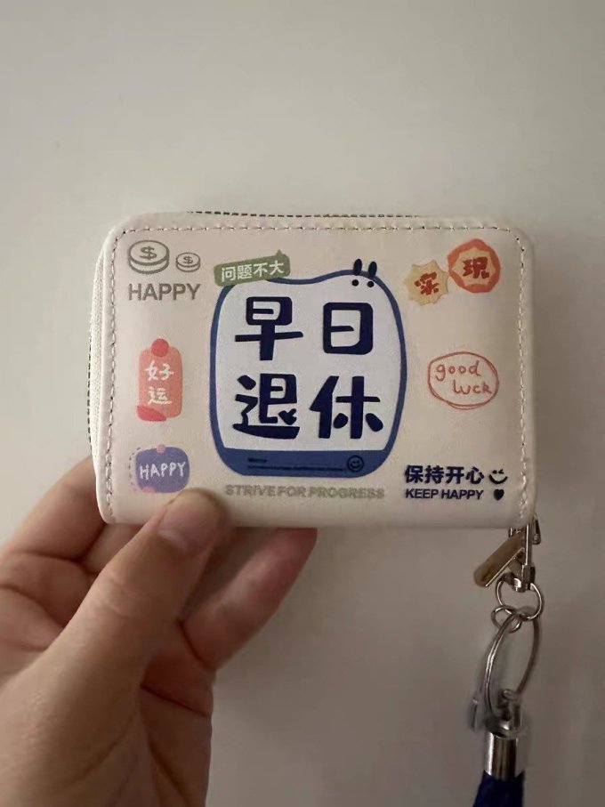 女士卡包