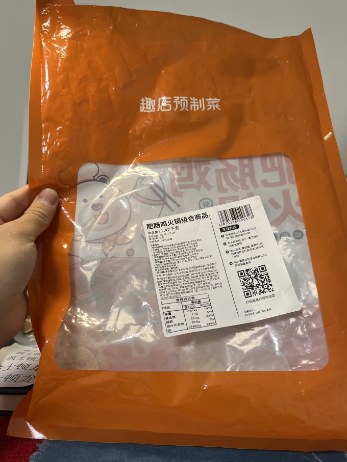 趣店预制菜肉禽预制菜