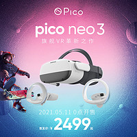 PICO Neo3VR一体机测评