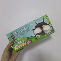 夏日好眠全靠它，消灭蚊子