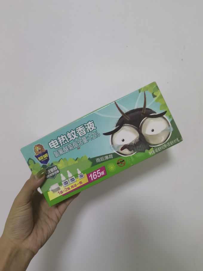 超威驱虫用品