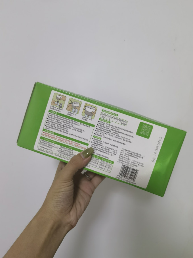 超威驱虫用品