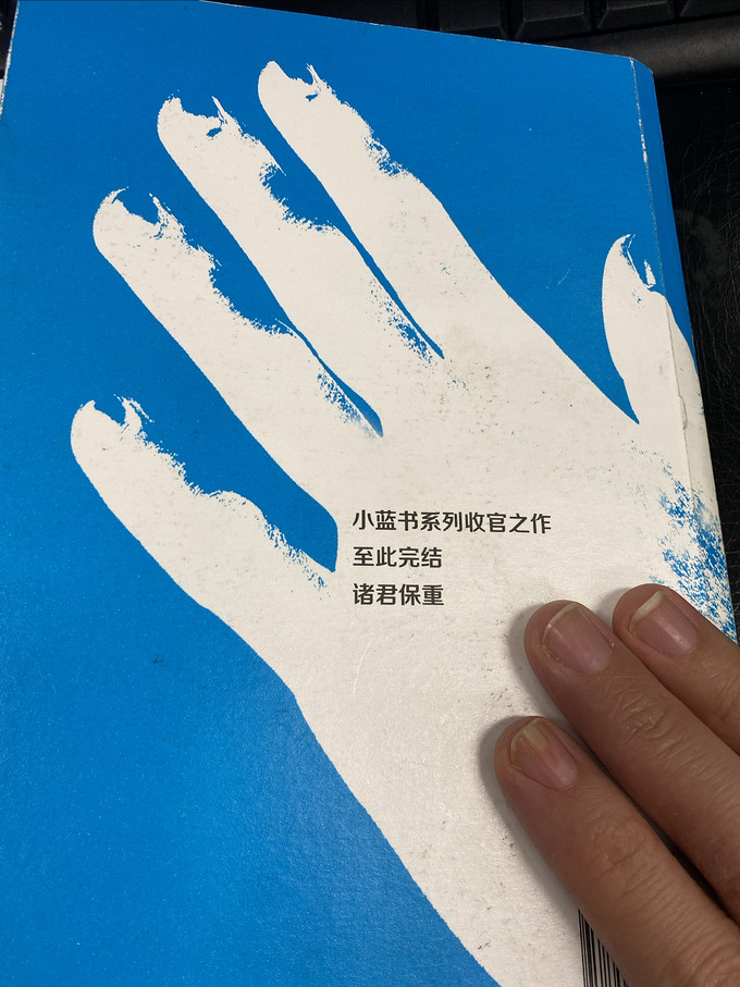 北京联合出版公司青春文学