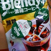 这个夏天囤一点咖啡液☕️，做个冰镇美式