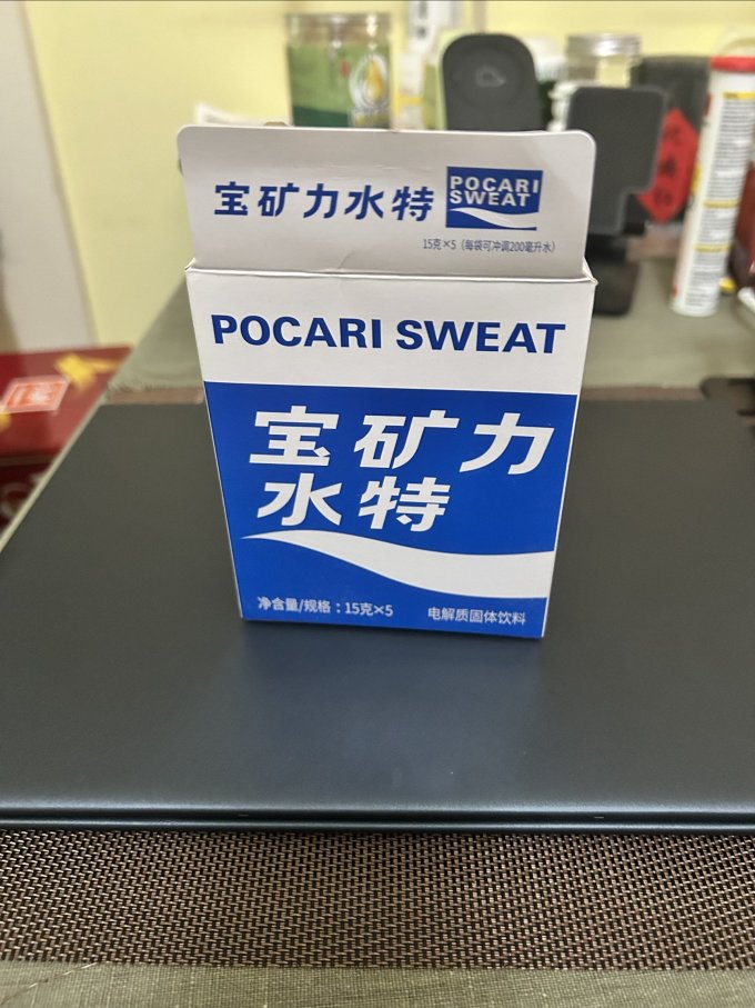 宝矿力水特功能饮料