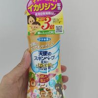 vape驱蚊液