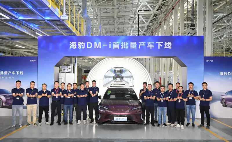 比亚迪海豹DM-i正式量产下线，将于三季度上市