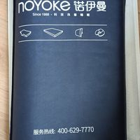 深睡一整晚的记忆枕