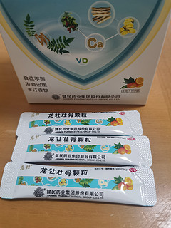 你还记得这款儿时的补钙产品吗？