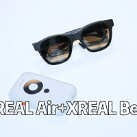 XREALNreal AirAR设备怎么样终于不用插线玩AR了！一台XREAL Beam玩遍