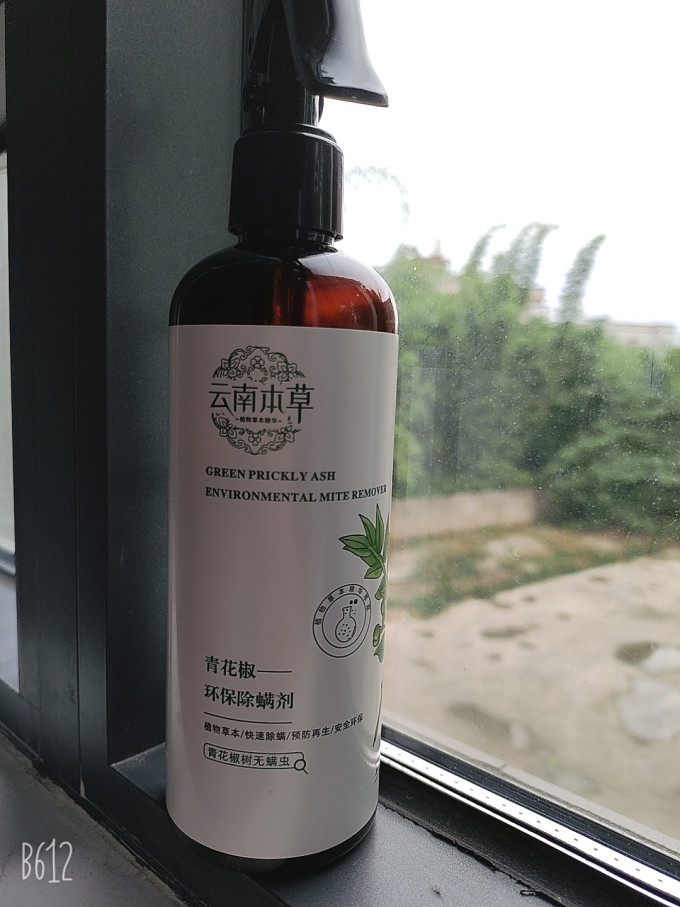 云南本草驱虫用品