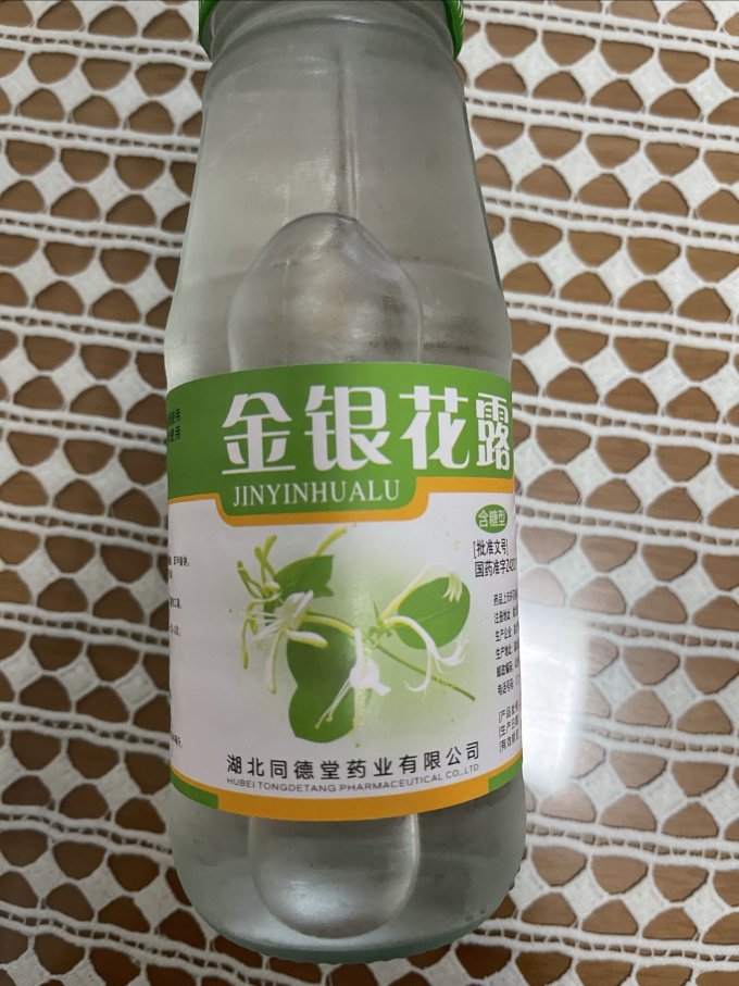 饮料