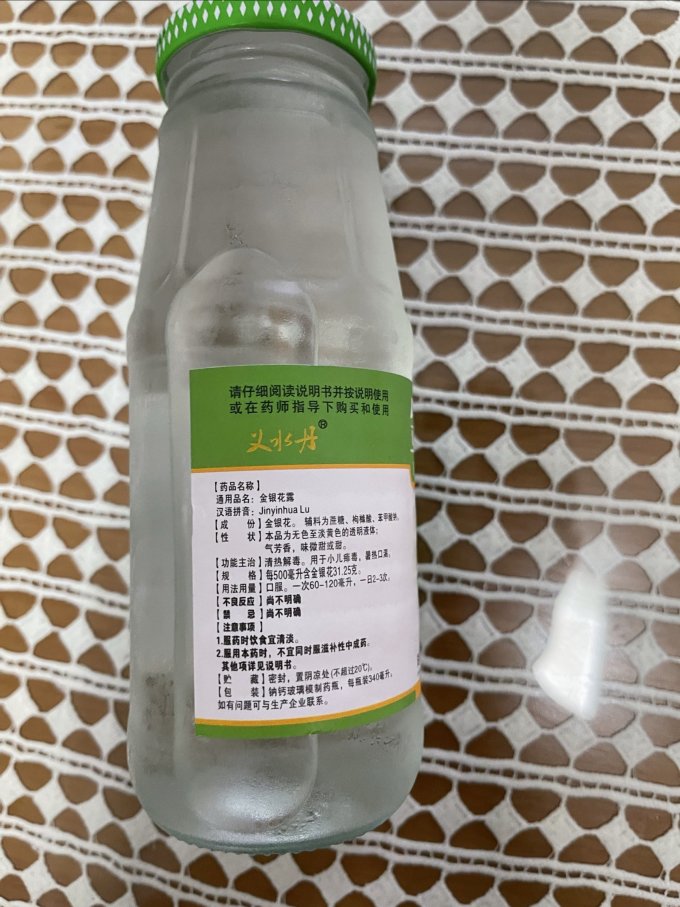 饮料