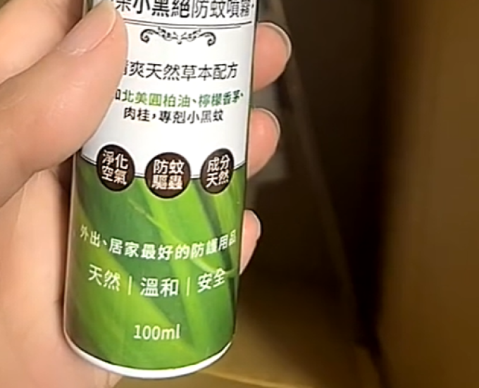 康朵驱虫用品