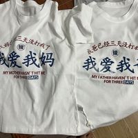 给儿子买的，挺好玩
