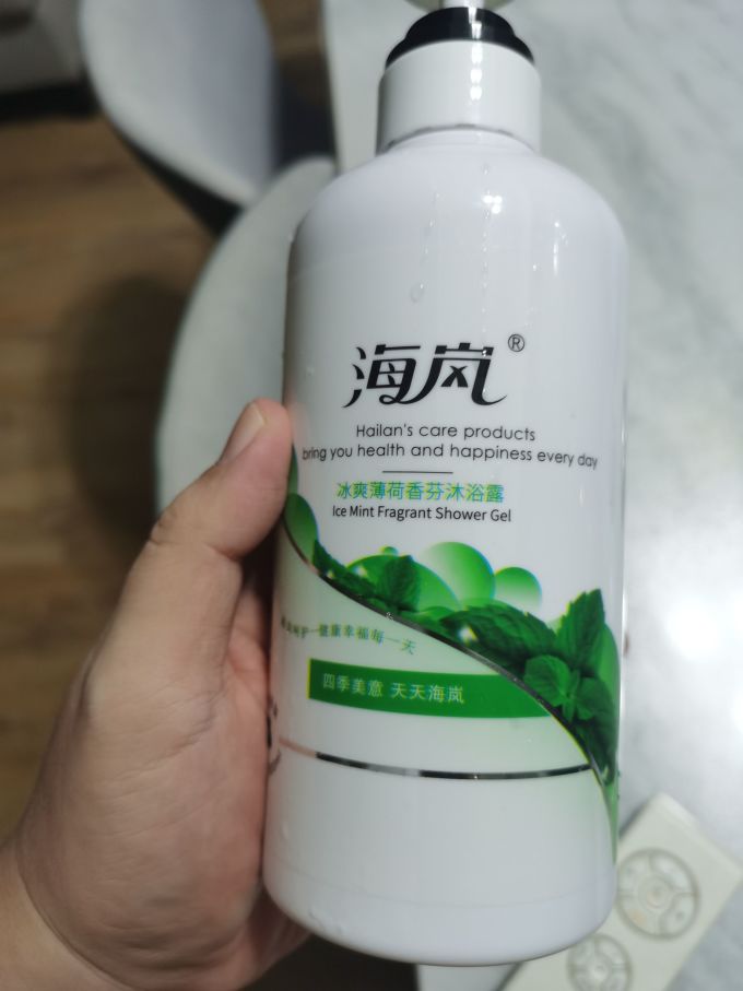 海岚沐浴产品