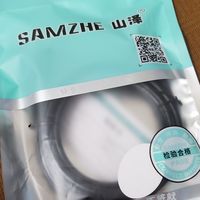 山泽网线，便宜就多囤点！