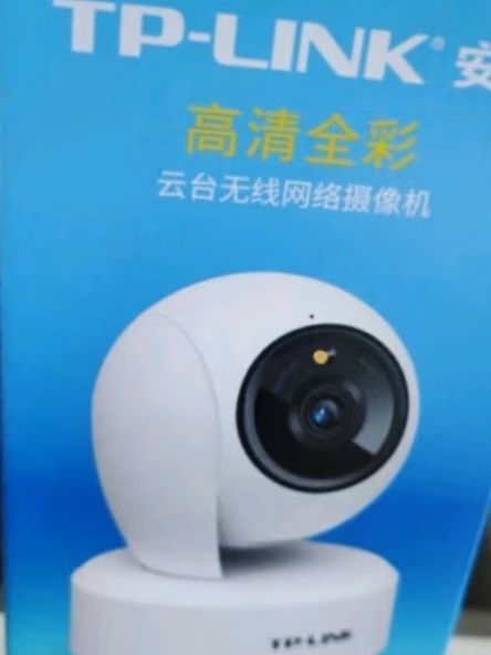 TP-LINK 监控摄像头