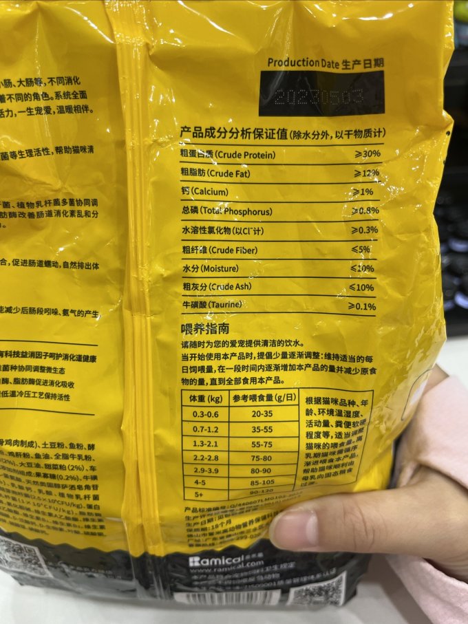 雷米高猫粮