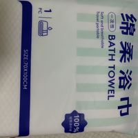丛林小树棉柔浴巾