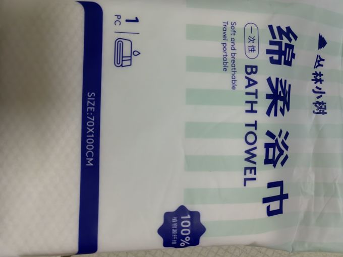 丛林小树浴巾