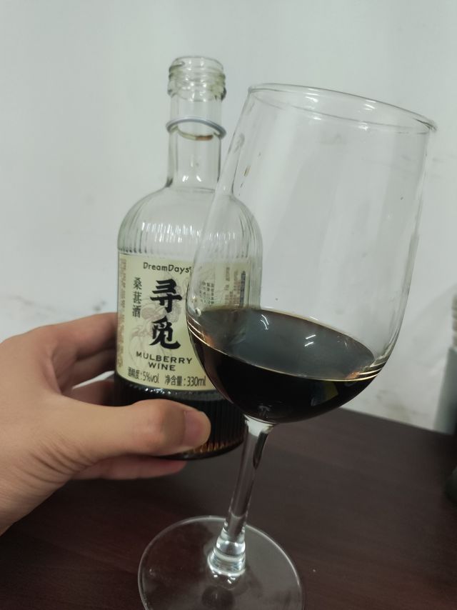 夏天来一杯桑葚酒