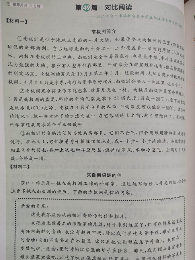 江西教育出版社中小学教辅教材
